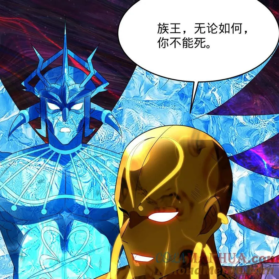 365回 玛卡克里斯 第133页