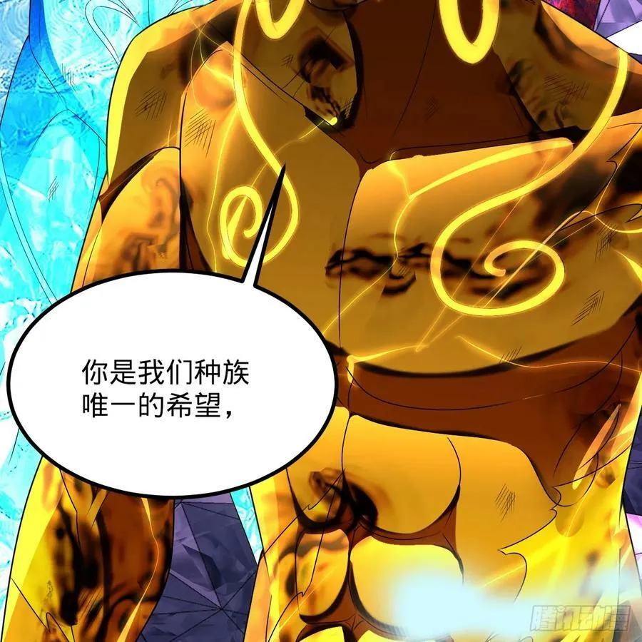 365回 玛卡克里斯 第134页