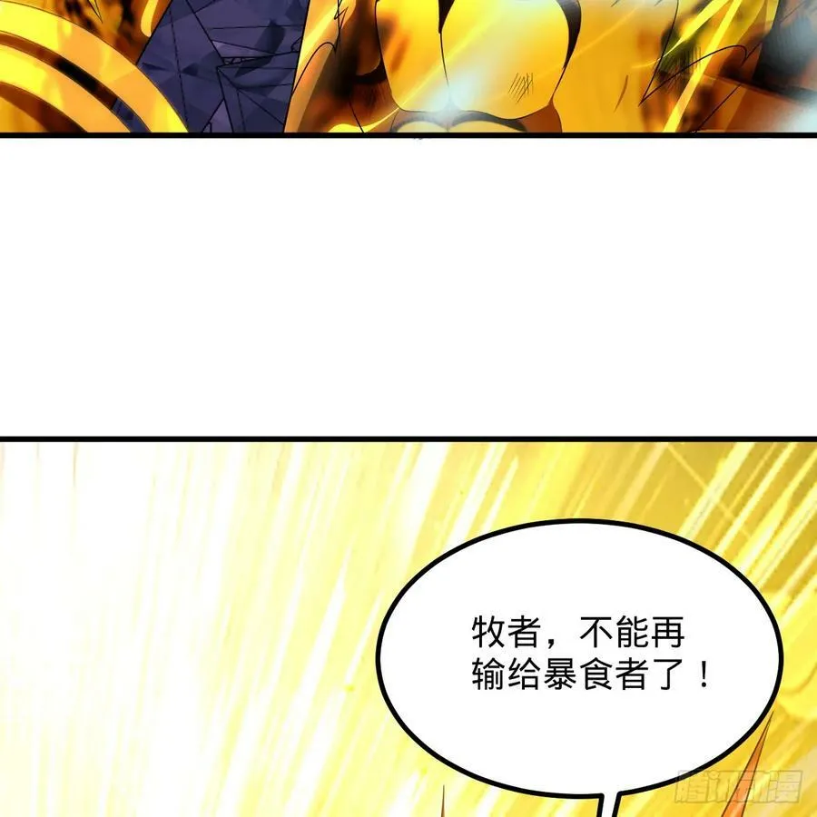 365回 玛卡克里斯 第135页
