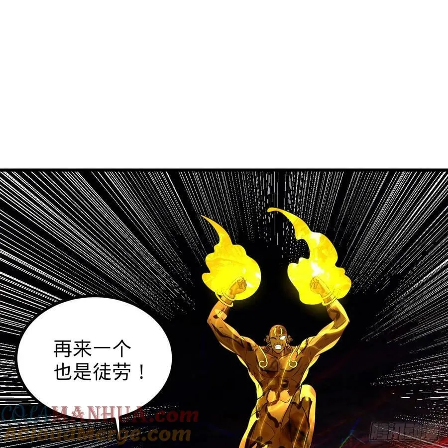365回 玛卡克里斯 第141页