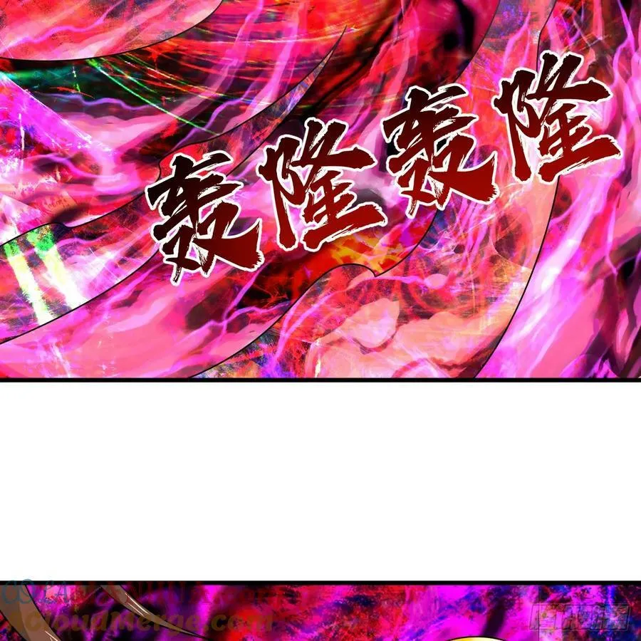 366回 荣耀归于你 第9页