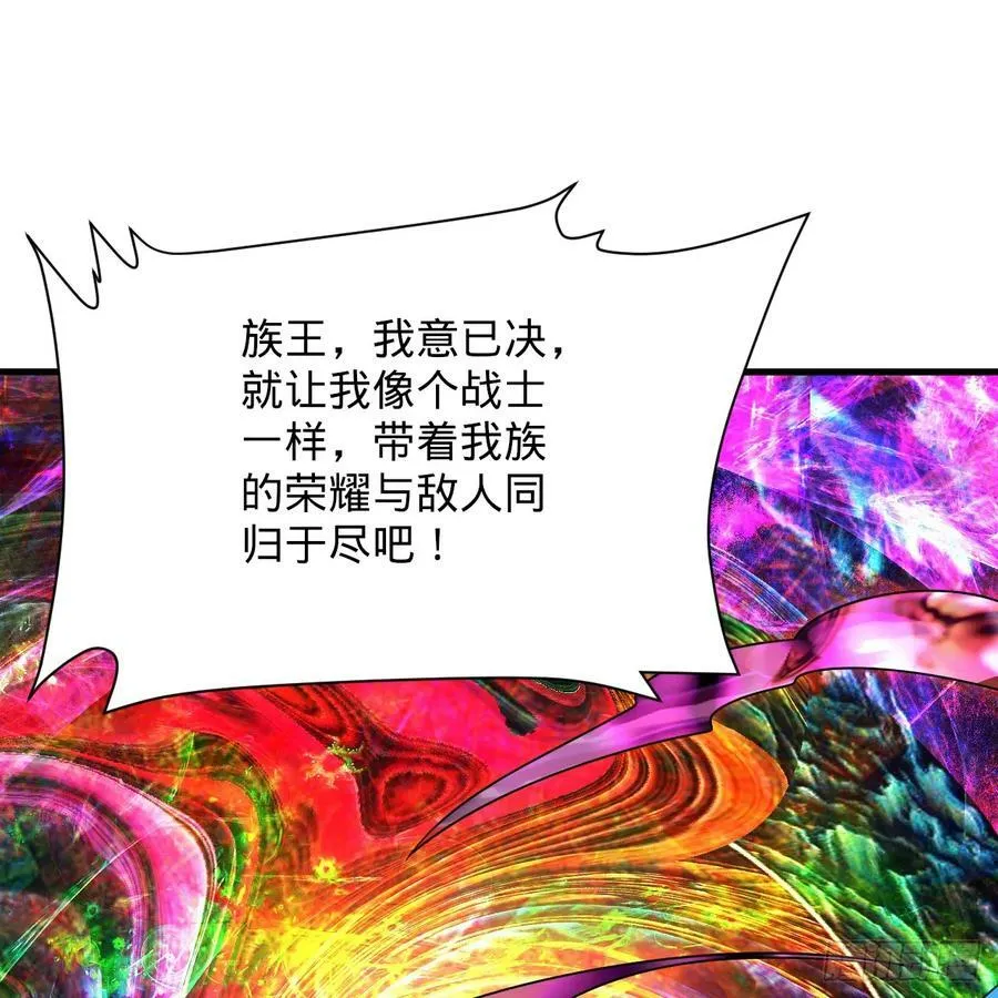 366回 荣耀归于你 第31页