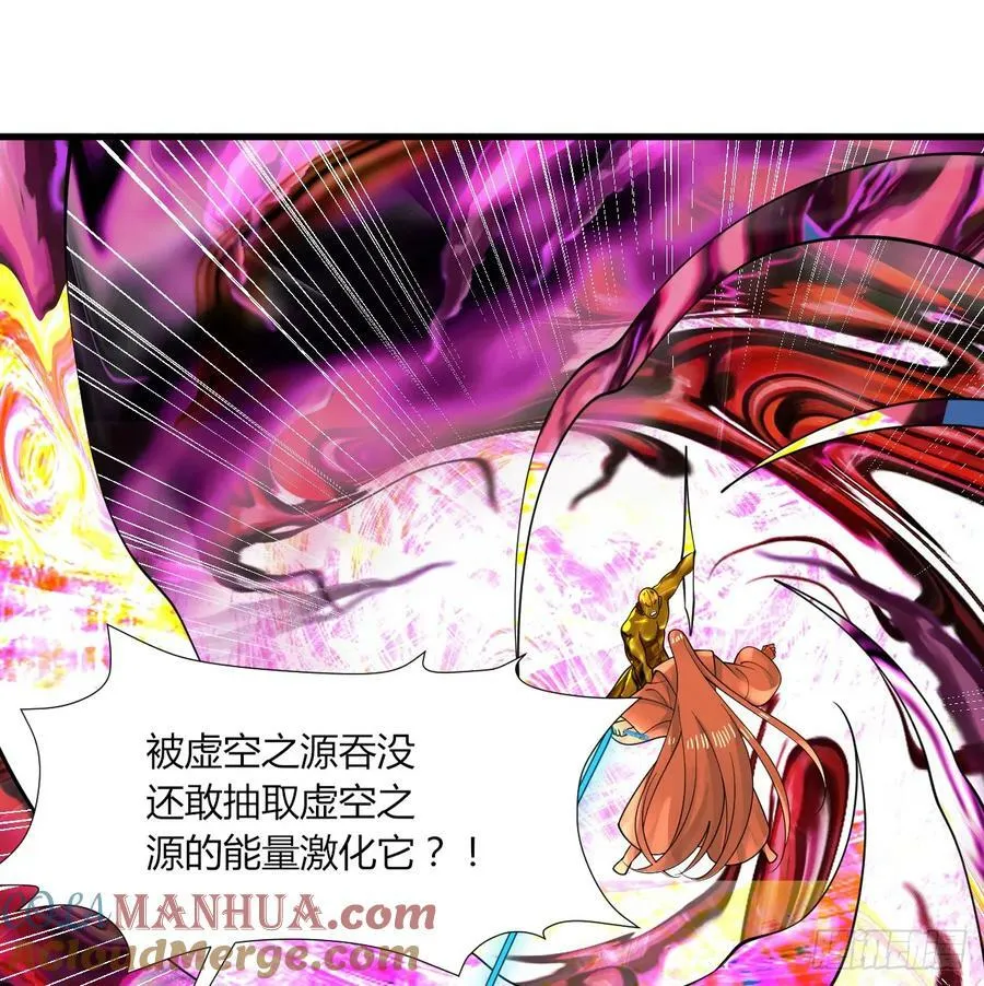 366回 荣耀归于你 第53页