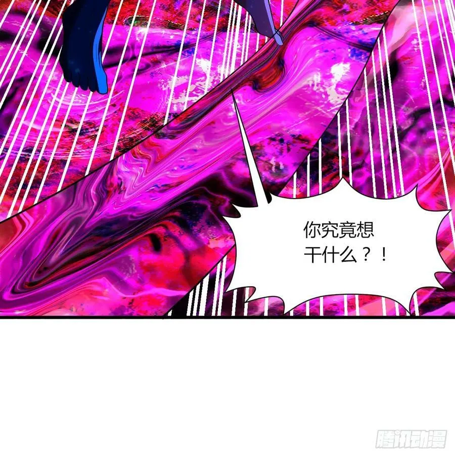 366回 荣耀归于你 第55页