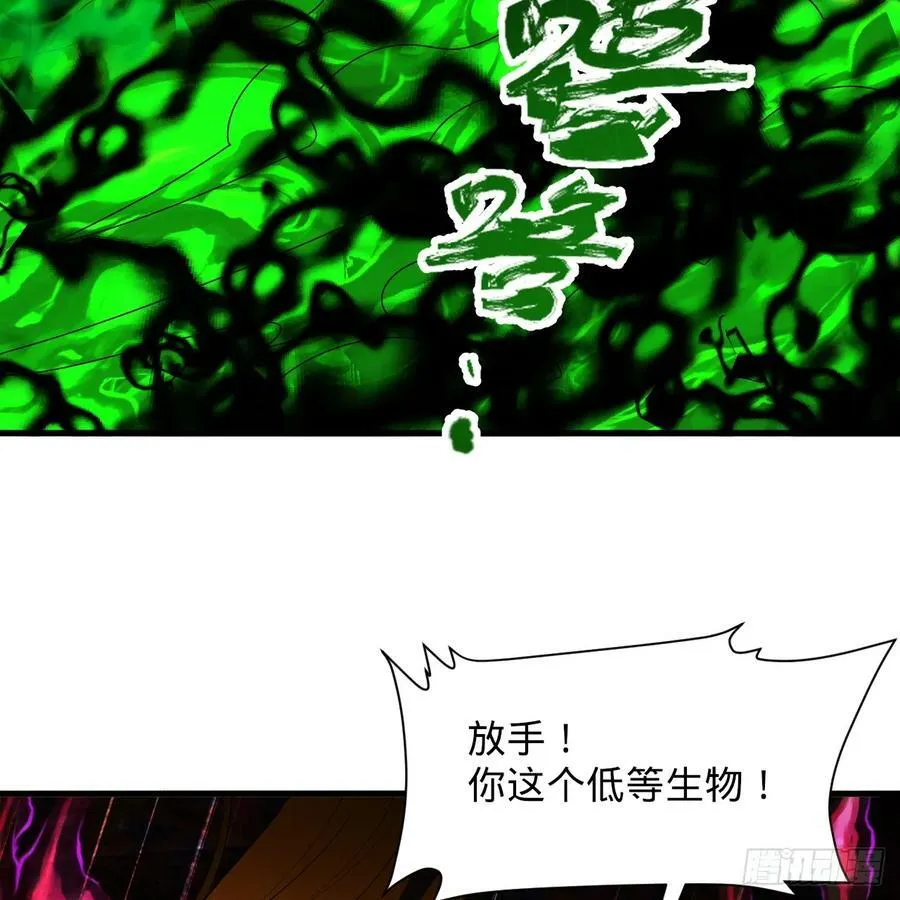 366回 荣耀归于你 第78页