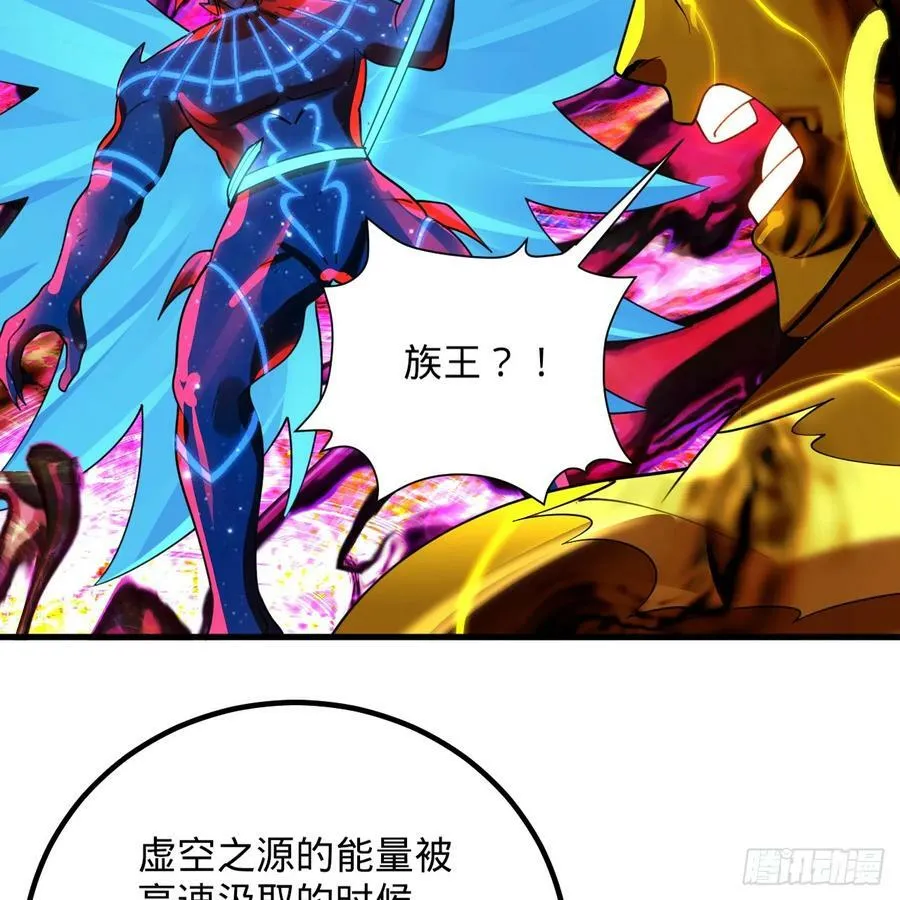 366回 荣耀归于你 第90页