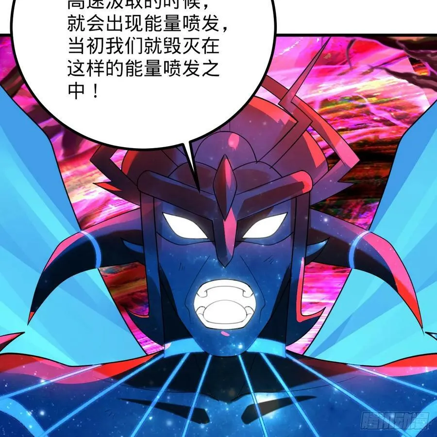 366回 荣耀归于你 第91页