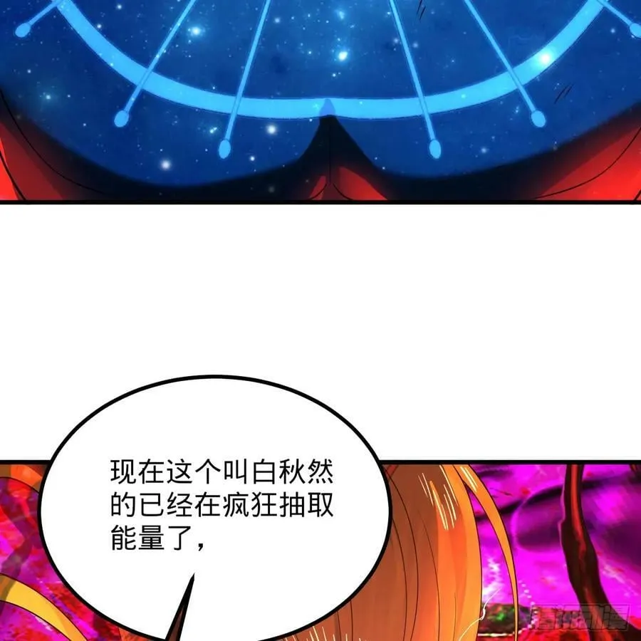 366回 荣耀归于你 第92页