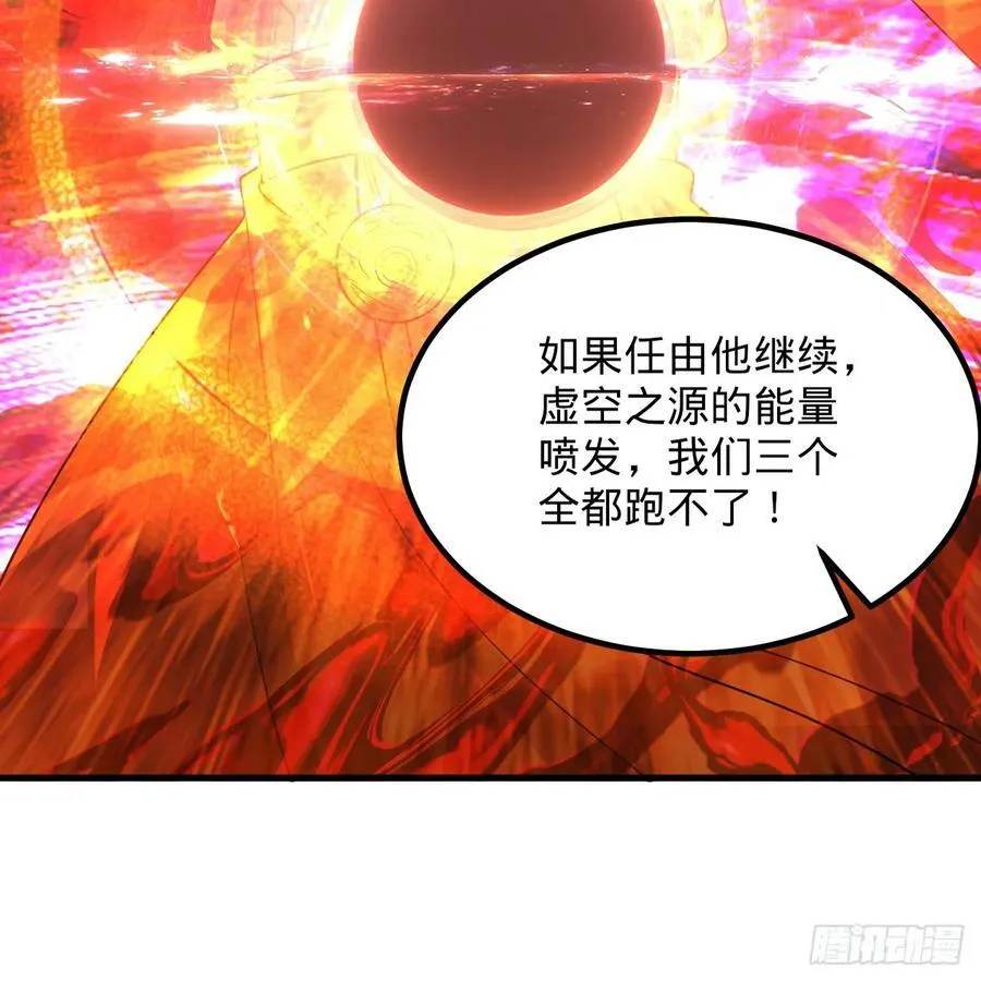 366回 荣耀归于你 第94页