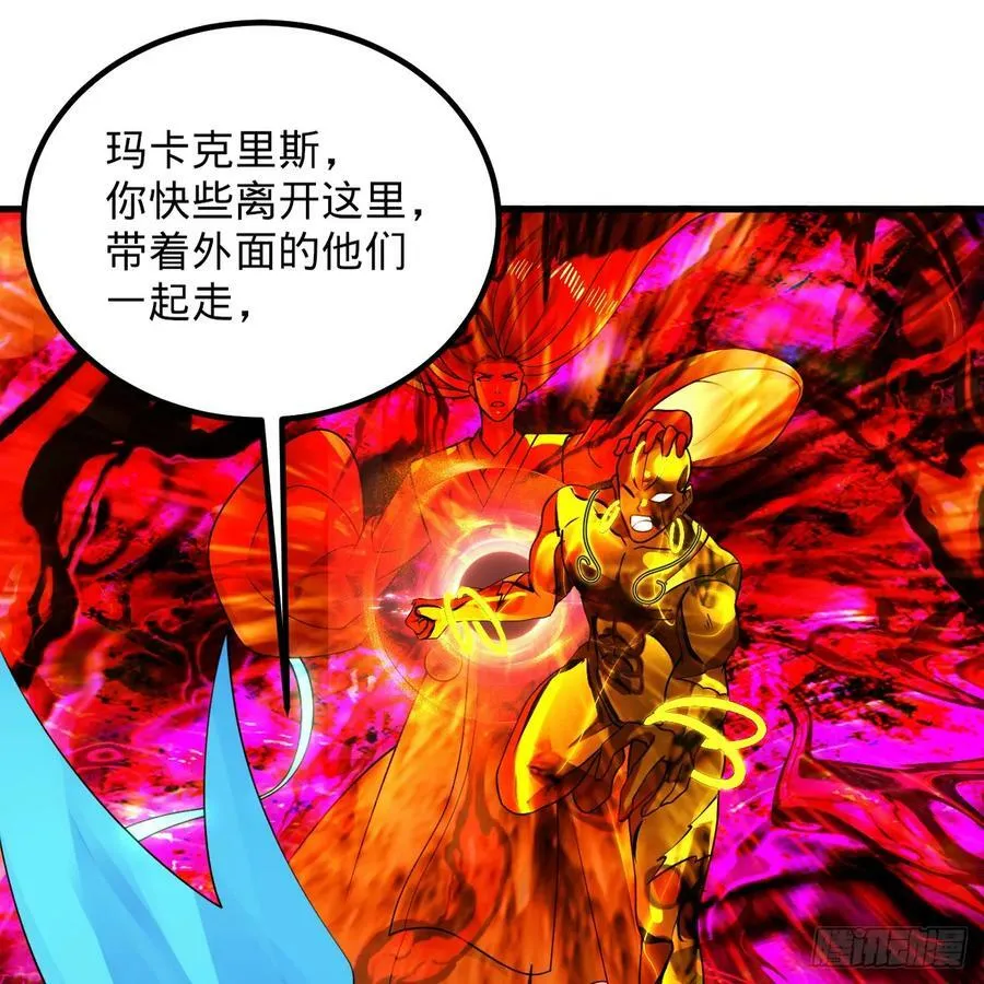 366回 荣耀归于你 第95页