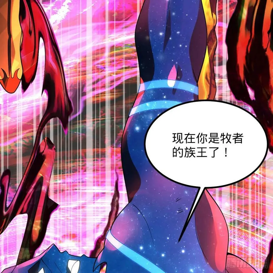 366回 荣耀归于你 第103页