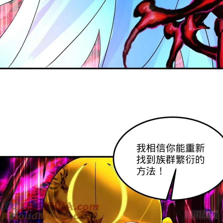 366回 荣耀归于你 第105页