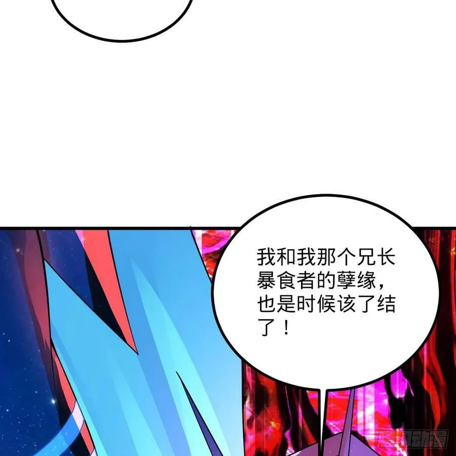 366回 荣耀归于你 第107页