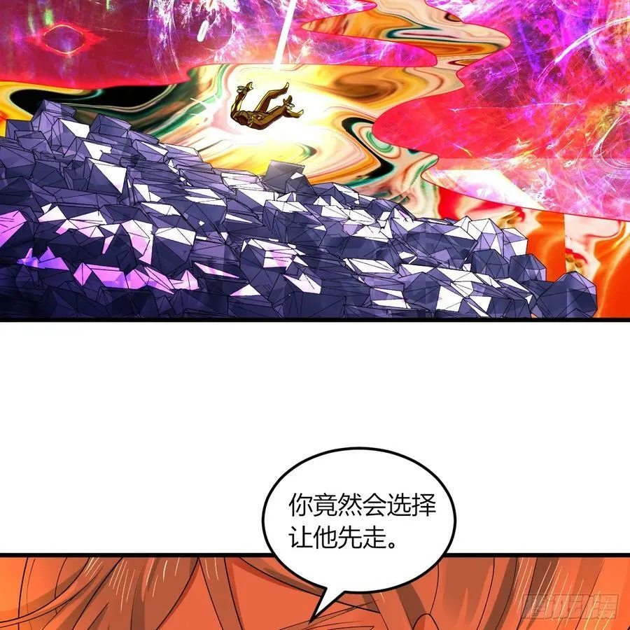 366回 荣耀归于你 第114页