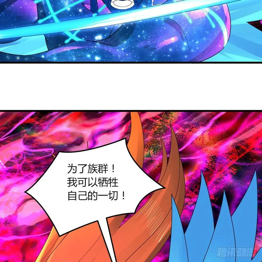 366回 荣耀归于你 第116页
