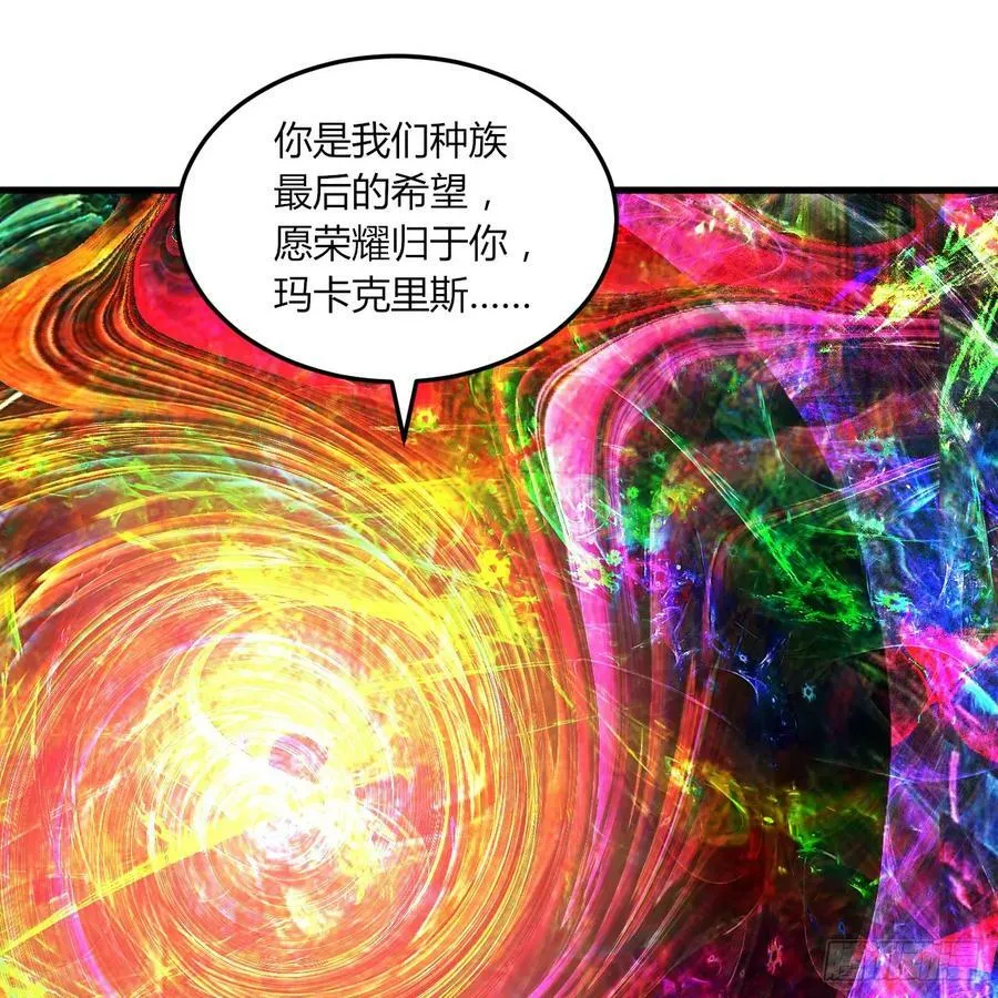 366回 荣耀归于你 第119页