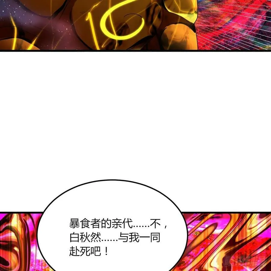 366回 荣耀归于你 第122页