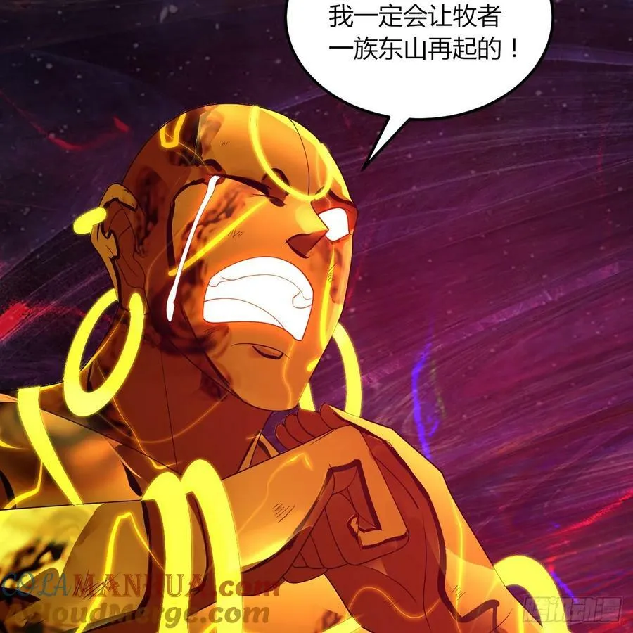 366回 荣耀归于你 第129页
