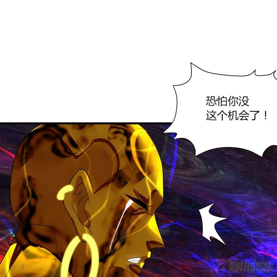 367回 最后一搏！ 第3页