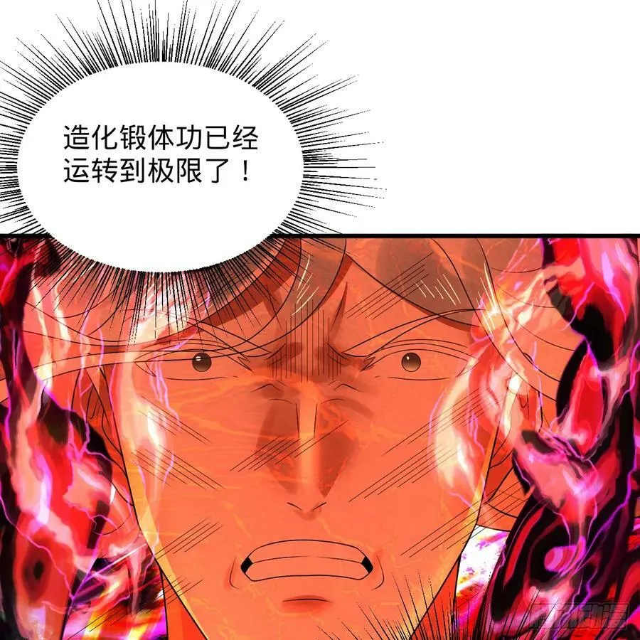 367回 最后一搏！ 第28页