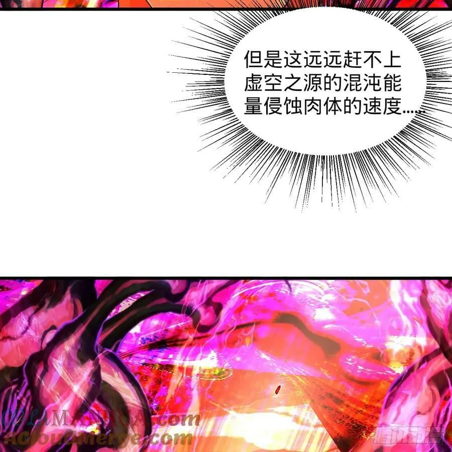 367回 最后一搏！ 第29页