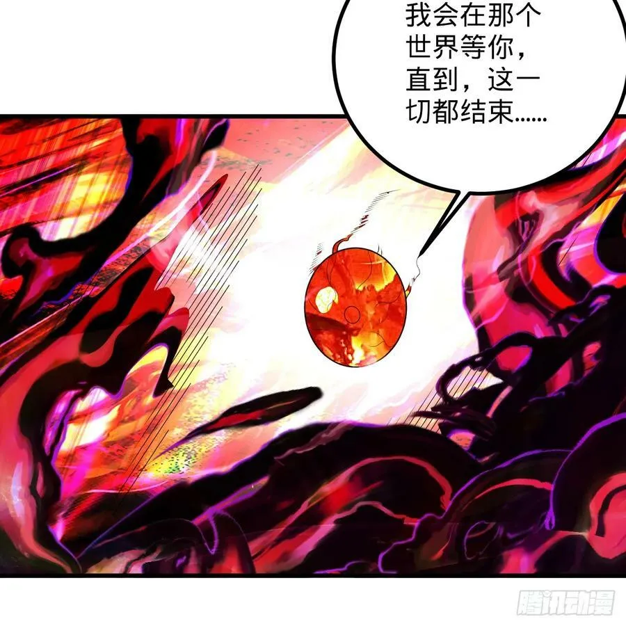 367回 最后一搏！ 第34页