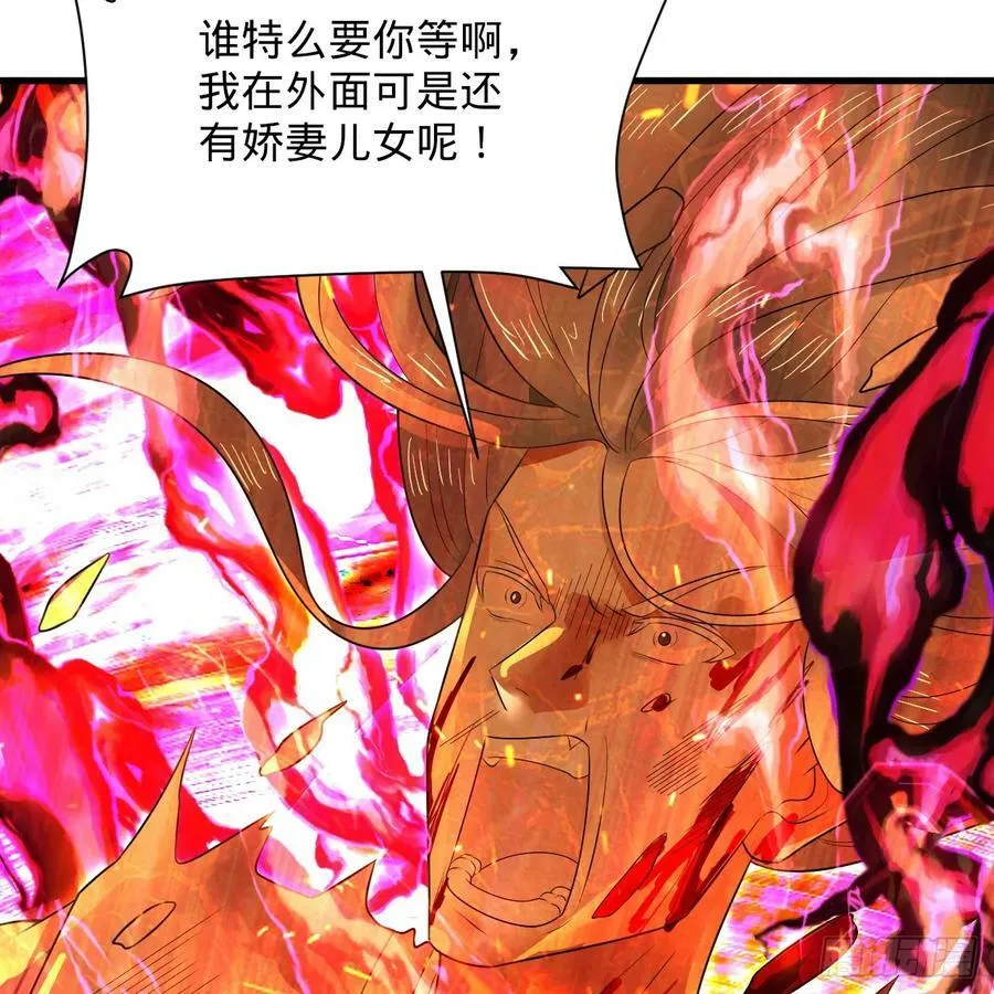 367回 最后一搏！ 第36页