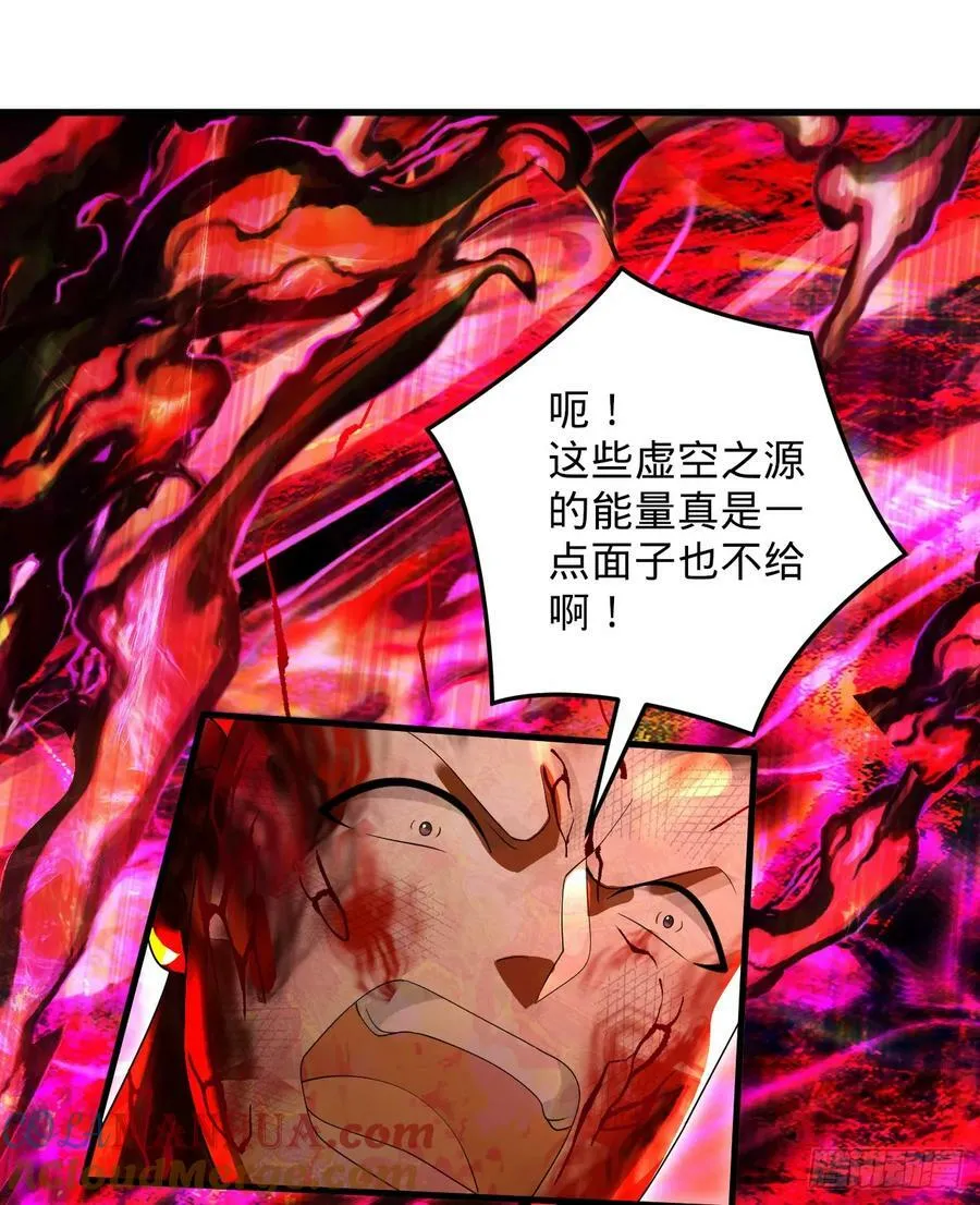367回 最后一搏！ 第45页