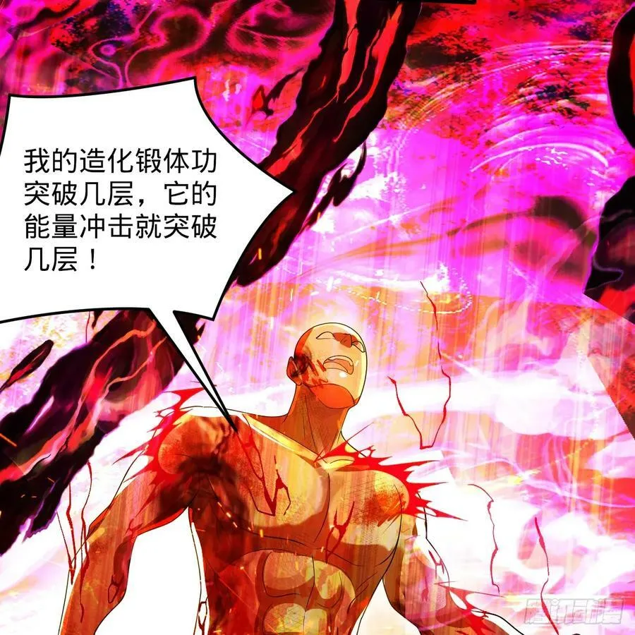 367回 最后一搏！ 第46页