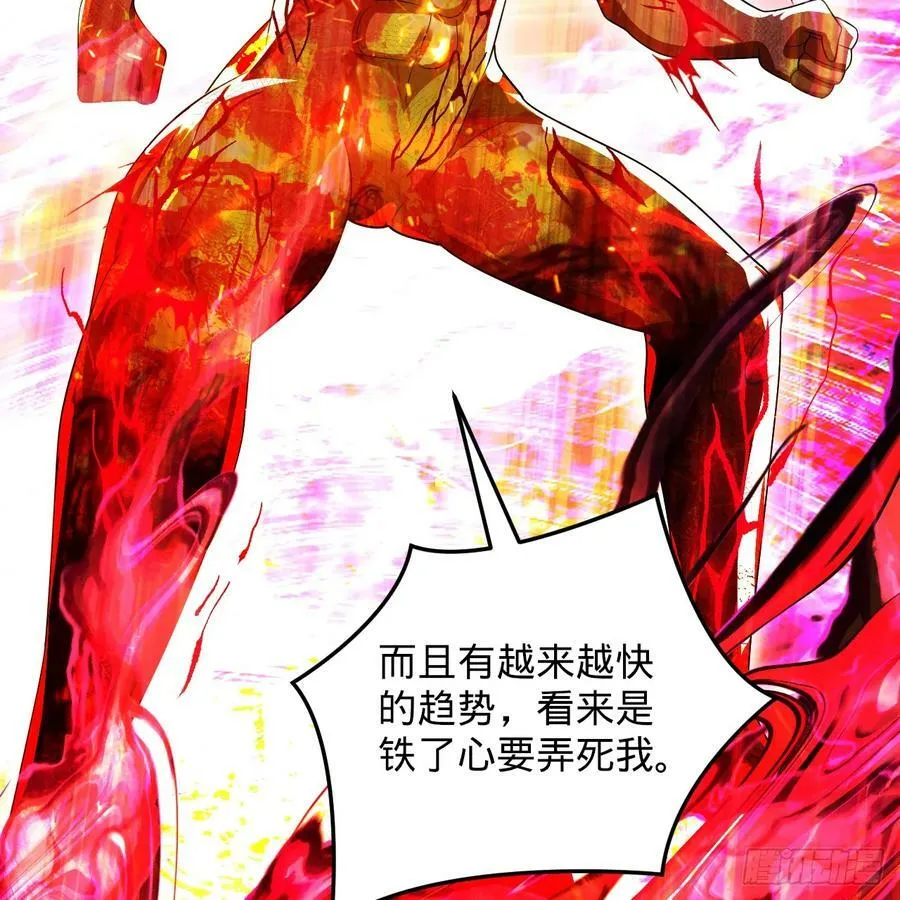 367回 最后一搏！ 第47页