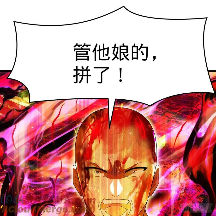 367回 最后一搏！ 第49页