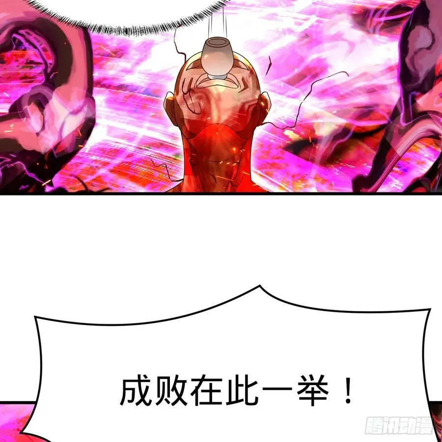 367回 最后一搏！ 第56页
