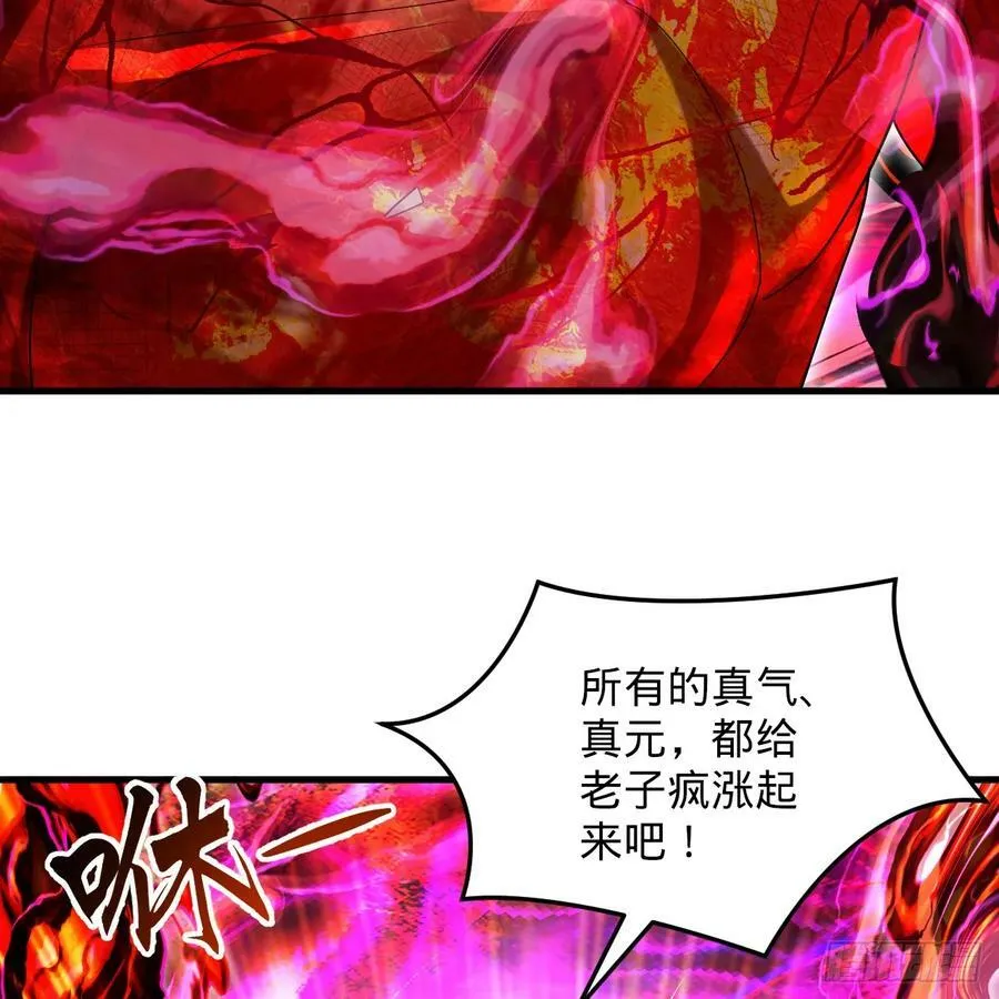367回 最后一搏！ 第58页