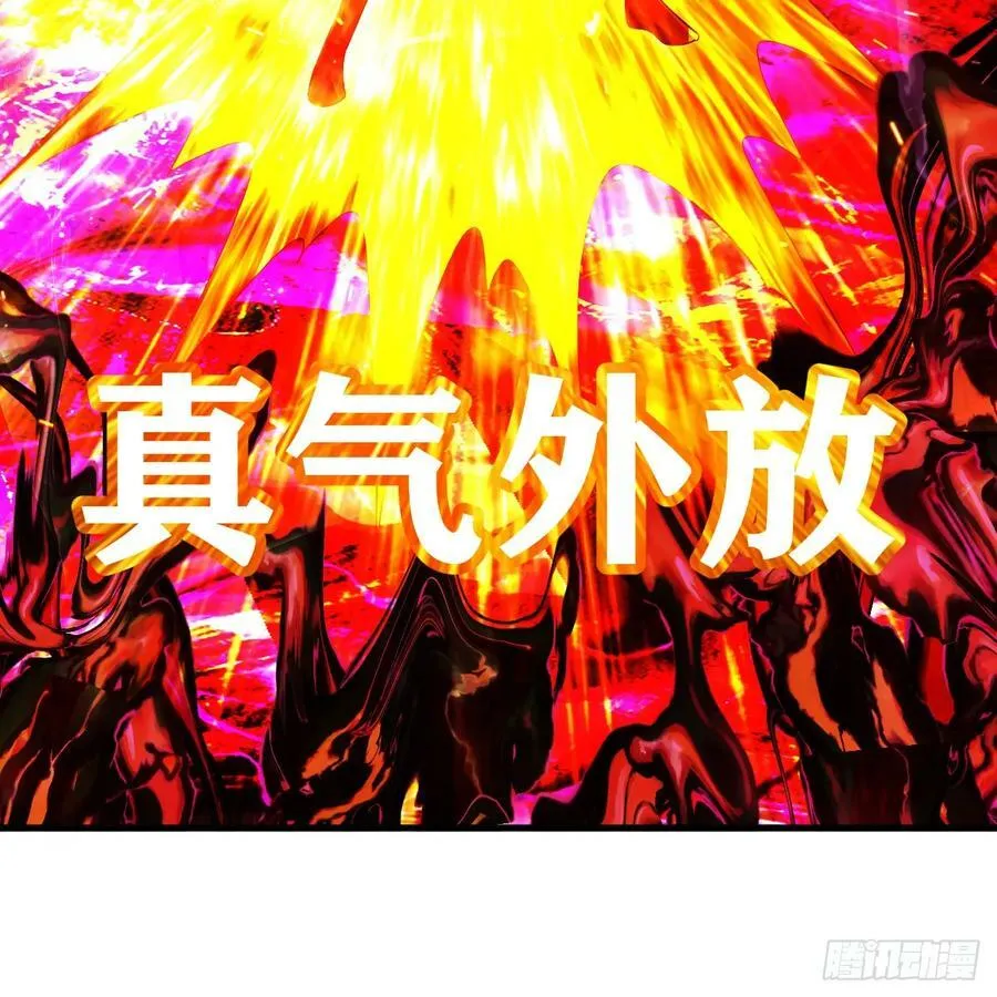 367回 最后一搏！ 第62页