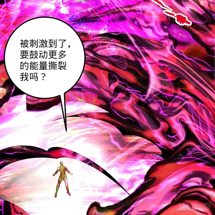 367回 最后一搏！ 第67页