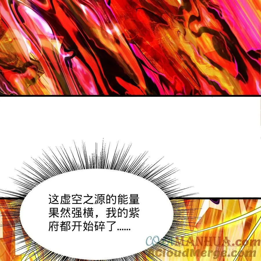 367回 最后一搏！ 第73页
