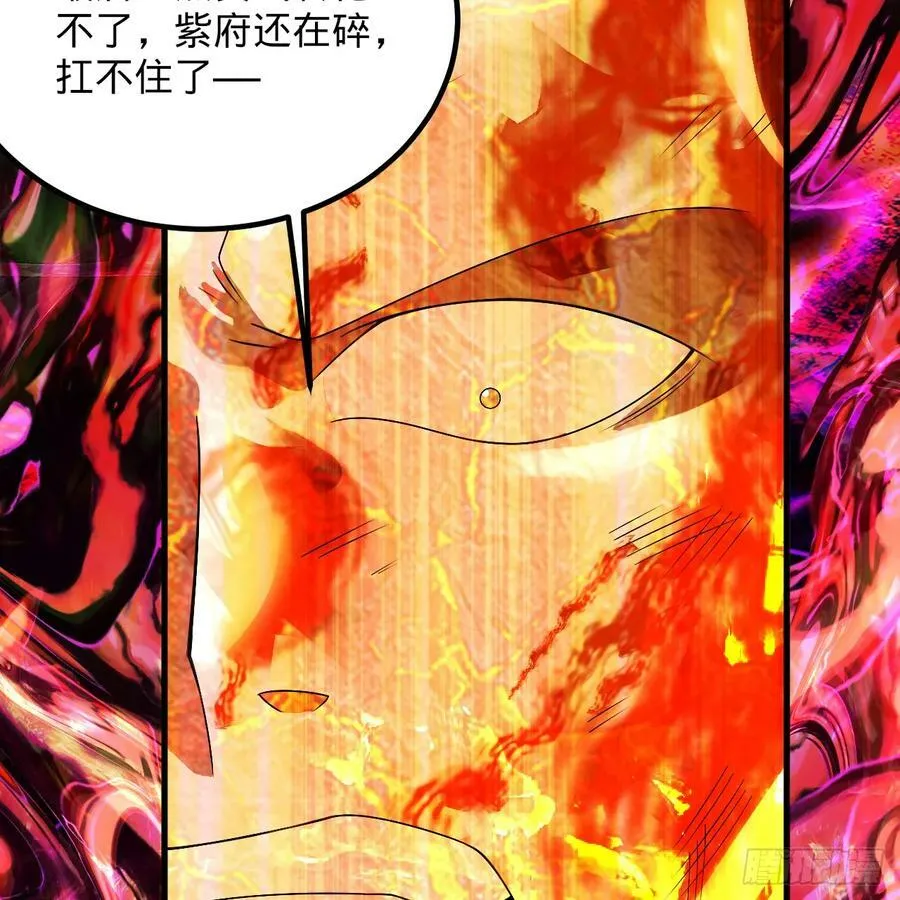 367回 最后一搏！ 第91页