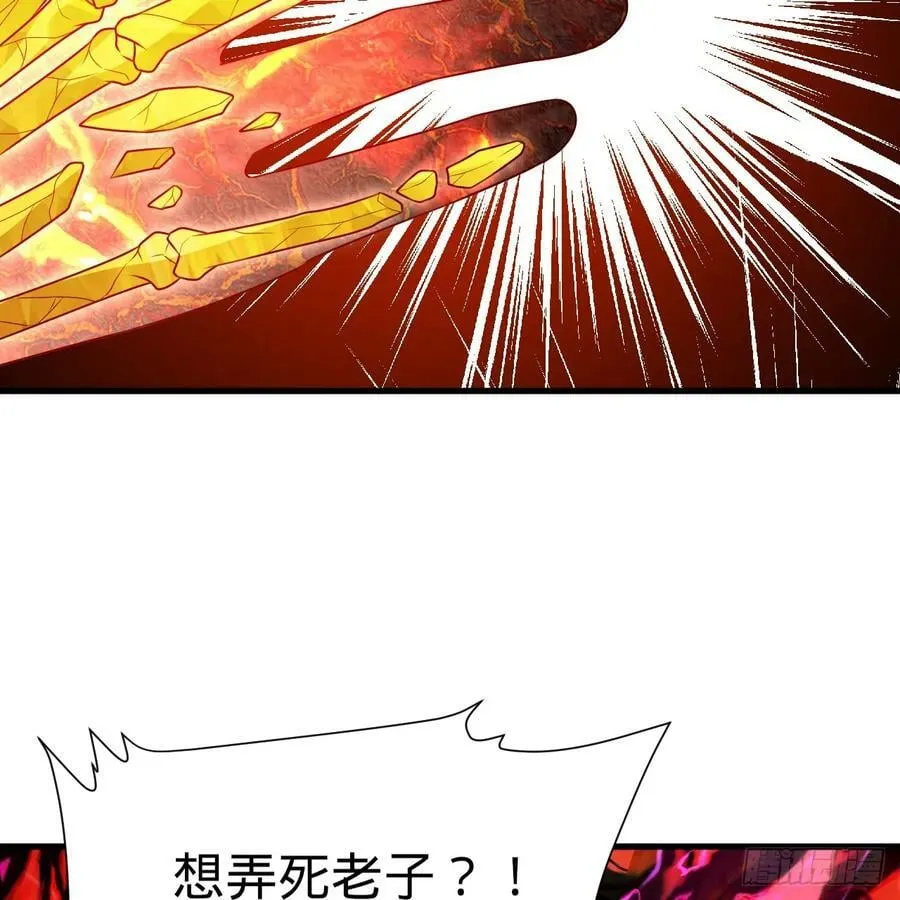 367回 最后一搏！ 第103页