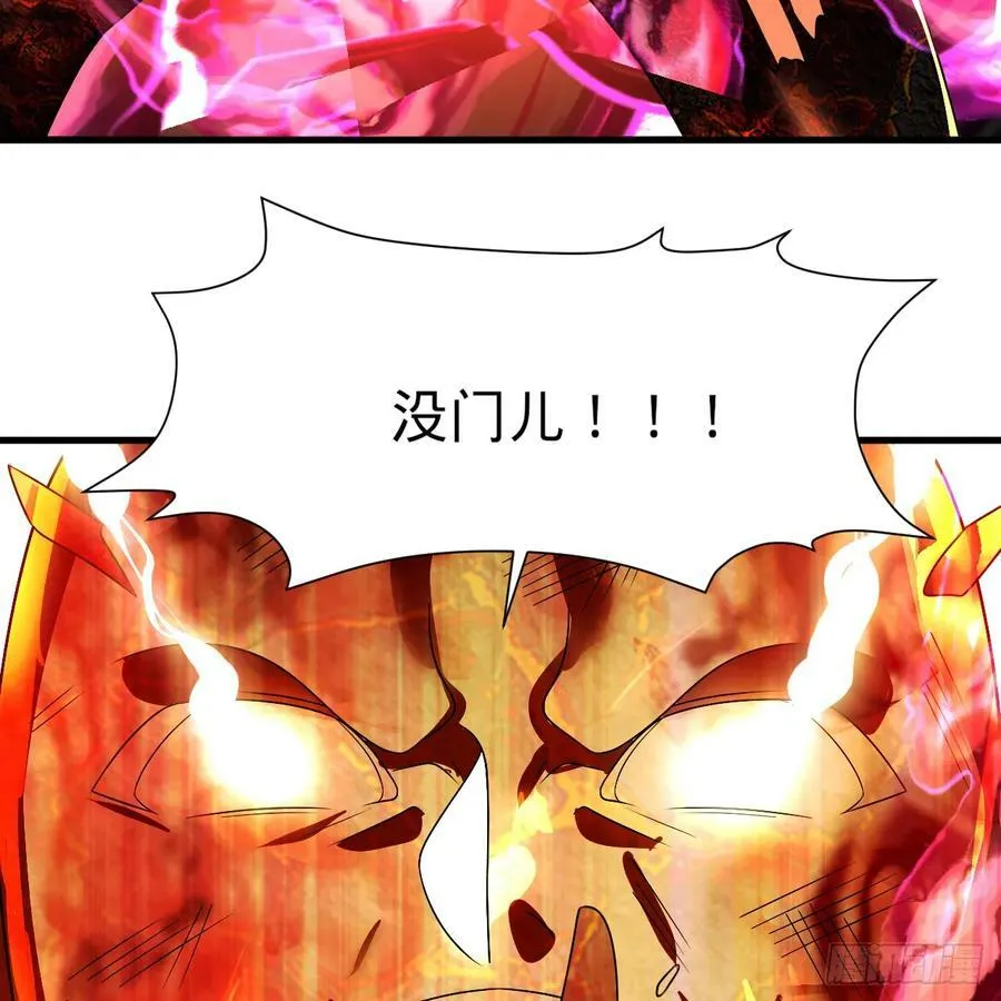 367回 最后一搏！ 第106页