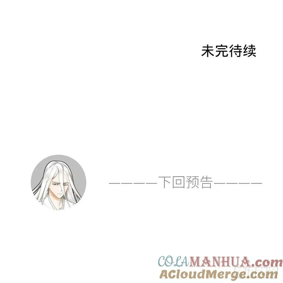 367回 最后一搏！ 第113页