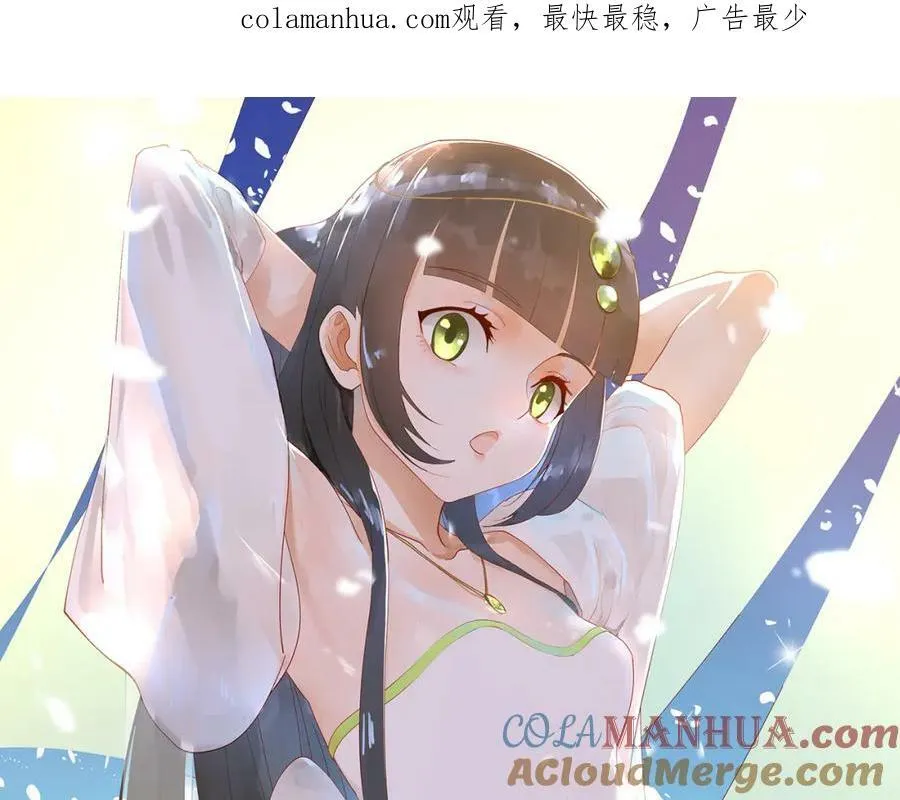 第368话 我筑基了！ 第1页