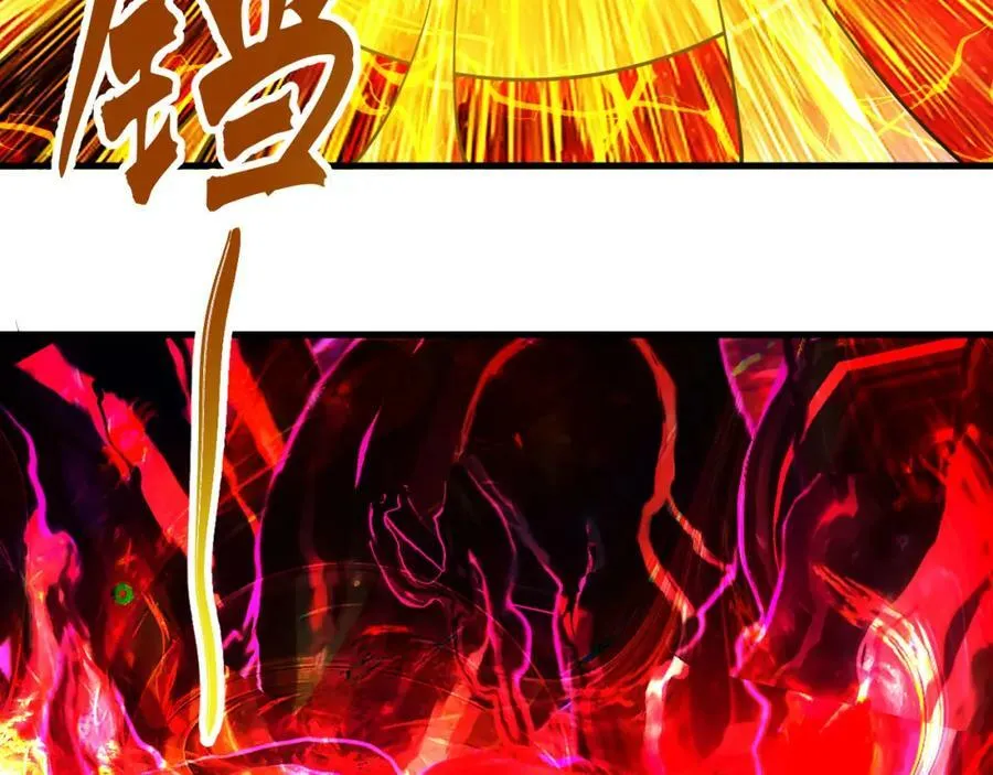 第368话 我筑基了！ 第7页