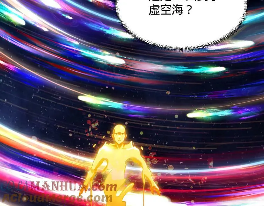 第368话 我筑基了！ 第33页