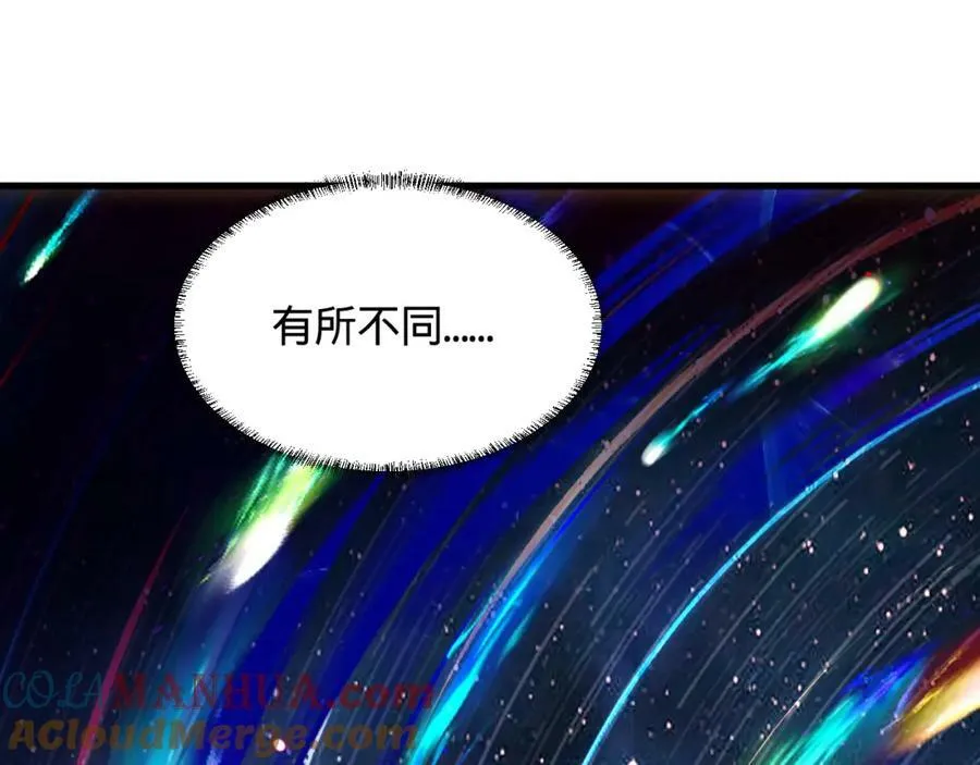 第368话 我筑基了！ 第41页
