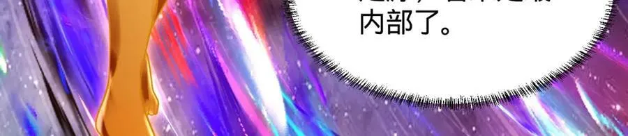 第368话 我筑基了！ 第44页