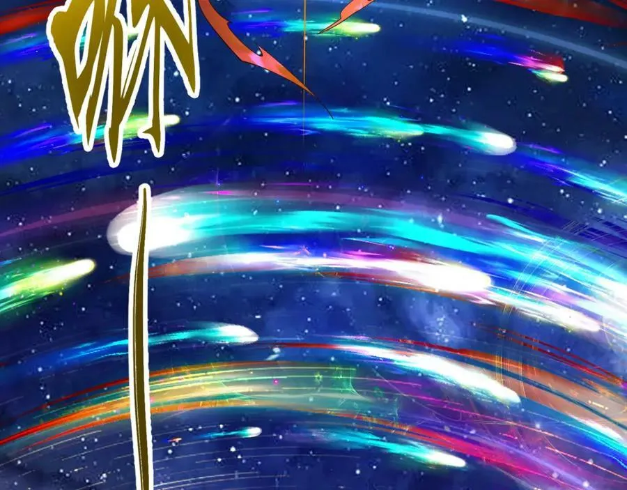 第368话 我筑基了！ 第67页