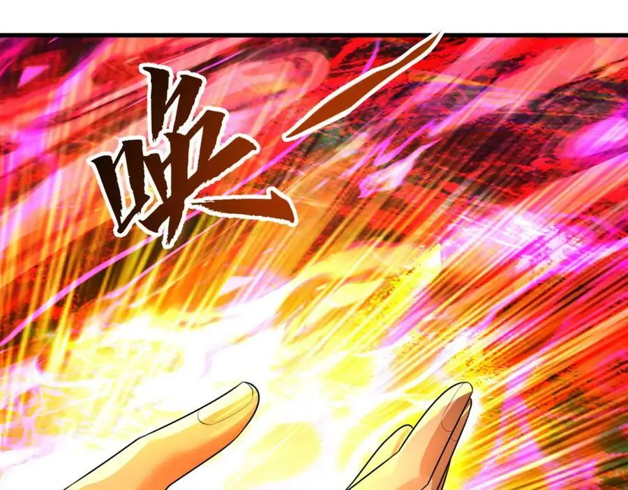 第368话 我筑基了！ 第91页