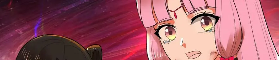 第368话 我筑基了！ 第116页