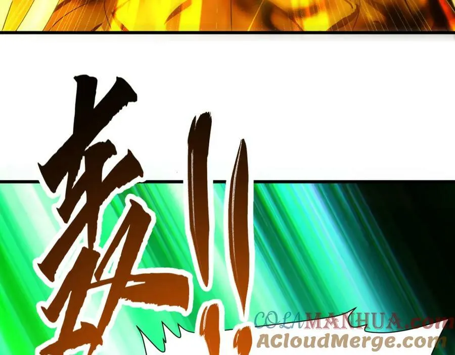第368话 我筑基了！ 第125页