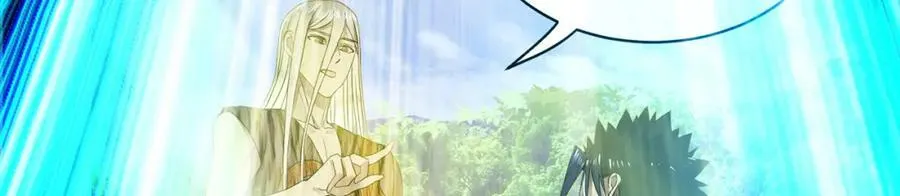 第368话 我筑基了！ 第192页
